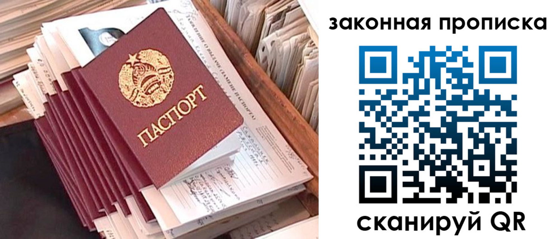 временная регистрация госуслуги в Нижних Сергах