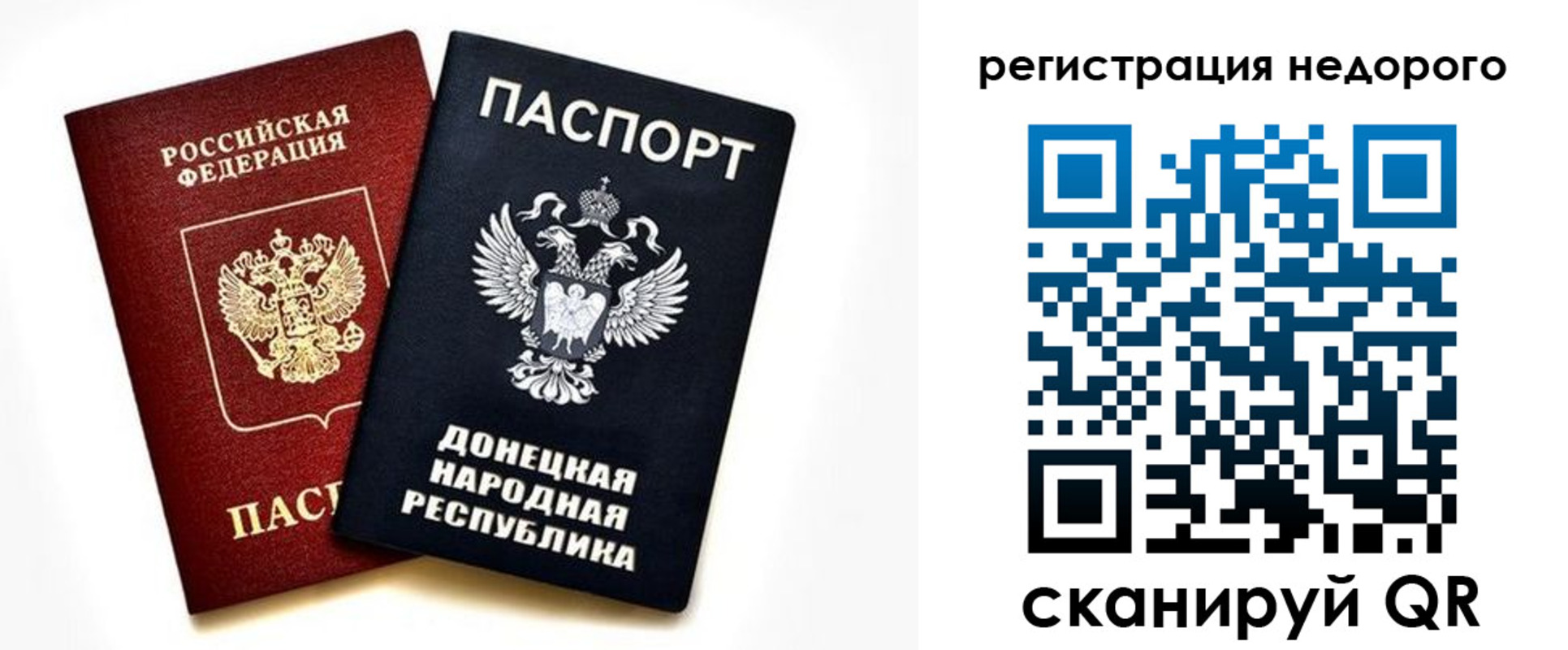 прописка для кредита в Нижних Сергах