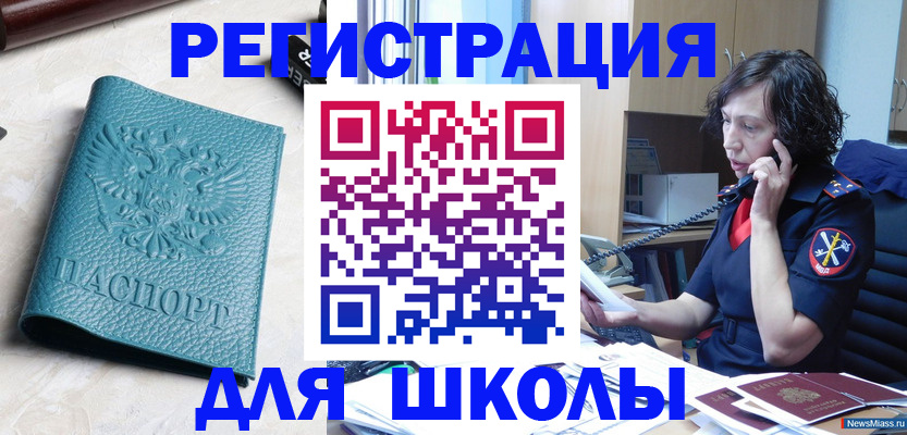 прописка поиск в Нижних Сергах